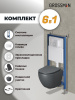 Инсталляция + кнопка смыва + унитаз Grossman Galaxy 97.4455GMS.01.000