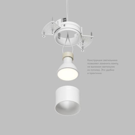 Светильник точечный Denkirs Spot Hide (Спот Хиде) DK2140-WH