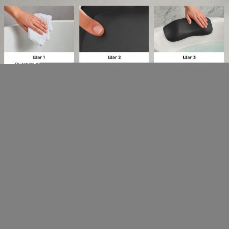 Подголовник Wellsee Useful Extras 261905000