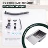 Кухонная мойка Splenka S704.7850.05 80х50 цвет серый поверхность матовая