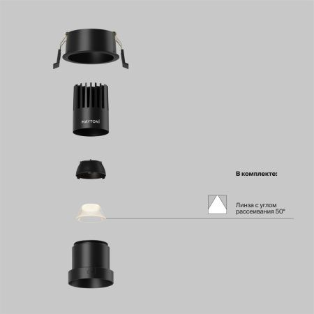 Светильник встраиваемый Maytoni Technical Dip DL116-10W-2.7K-B