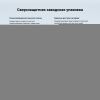 Ванна акриловая Lavinia Boho Biore 35010050 150х70 встраиваемая прямоугольная без каркаса