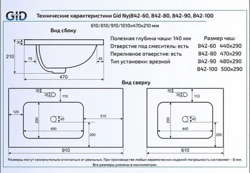 Раковина из санфаянса Gid Simple-N 71135 100х47 встраиваемая цвет белый глянцевый - фото 2