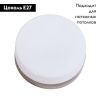 Светильник потолочный Arte Lamp Aqua-Tablet (Акуа-Таблет) A6047PL-2AB