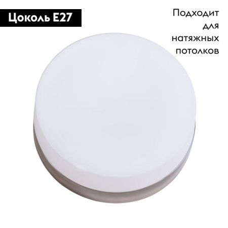 Светильник потолочный Arte Lamp Aqua-Tablet (Акуа-Таблет) A6047PL-2AB