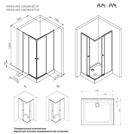 Душевой уголок Am.Pm X-joy W94G-403-100280-BТ1К 99х79 стекло прозрачное профиль черный матовый без поддона