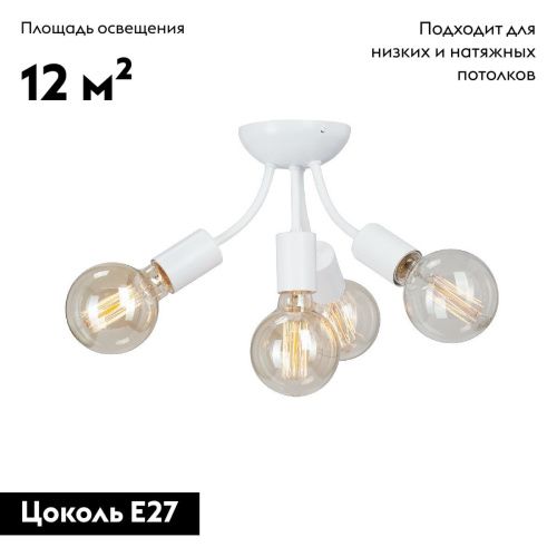 Люстра потолочная Vitaluce V3927-0/4PL - фото 2