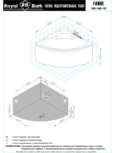 Ванна гидромассажная Royal Bath FANKE RB581200DL 138х138 пристенная четверть круга - фото 2