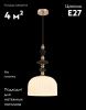 Светильник подвесной Moderli Charm (Цхарм) V11177-1P