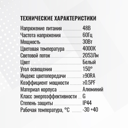 Трековый светильник SignImpress SI020216