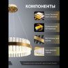 Люстра подвесная Natali Kovaltseva INNOVATION STYLE 83151