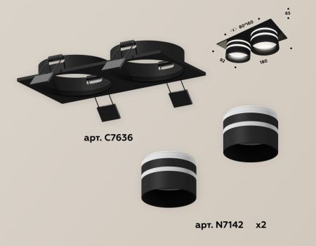 Светильник встраиваемый Ambrella Light Techno (Тецхно) XC7636042