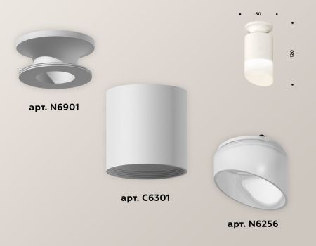 Светильник накладной Ambrella Light Techno (Тецхно) XS6301105