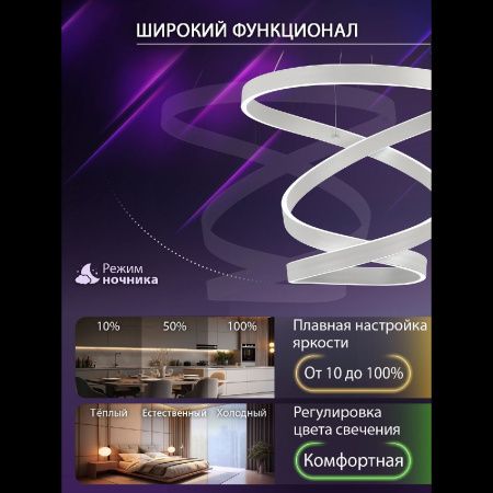 Люстра подвесная Natali Kovaltseva INNOVATION STYLE 83148