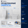 Унитаз напольный с бачком Taliente Elegante EL35055 белый с сиденьем безободковый душевой смыв