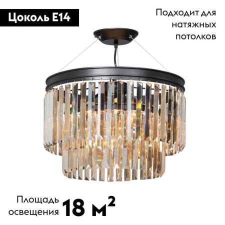 Люстра потолочная Vitaluce V5148 V5148-1/6S