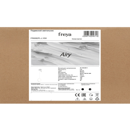 Светильник подвесной Freya Airy (Эйри) FR6082PL-L10W