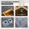 Кухонная мойка Splenka S706.7843.03 80х45 цвет золото поверхность матовая