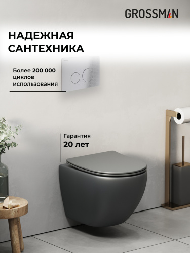 Инсталляция + кнопка смыва + унитаз Grossman Style 97.4455GMS.05.12M - фото 5