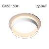 Светильник встраиваемый Citilux Hardy (Харды) CL002D10
