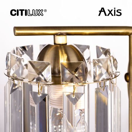 Бра Citilux Axis (Аксис) CL313413