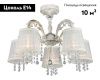 Люстра потолочная Omnilux Bologna (Бологна) OML-30007-05