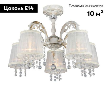 Люстра потолочная Omnilux Bologna (Бологна) OML-30007-05