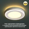 Светильник встраиваемый Novotech Span (Спан) 359018