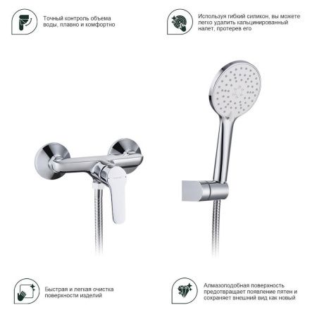 Смеситель для ванны и душа Splenka S07.20 настенный хром
