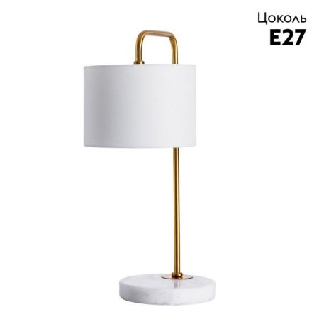 Настольная лампа Arte Lamp RUPERT (РУПЕРТ) A5024LT-1PB