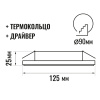 Светильник встраиваемый SignImpress SI-SBNW-GX53-1