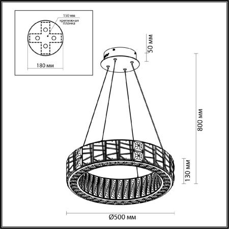 Светильник подвесной Odeon Light Version (Версион) 5071/60L