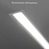 Светильник встраиваемый Elektrostandard LSG-03-5 4690389129049