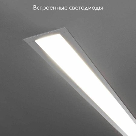 Светильник встраиваемый Elektrostandard LSG-03-5 4690389129049