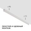 Линейный потолочный светильник Apeyron Touch (Тоуцх) 46203