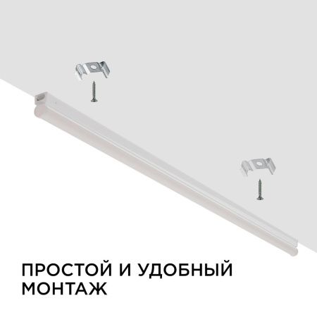 Линейный потолочный светильник Apeyron Touch (Тоуцх) 46203