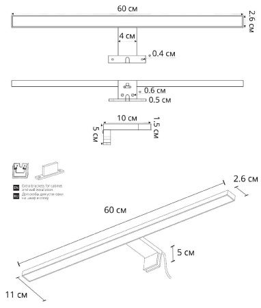 Подсветка для зеркал Arte Lamp Stecca (Стецца) A2730AP-1CC