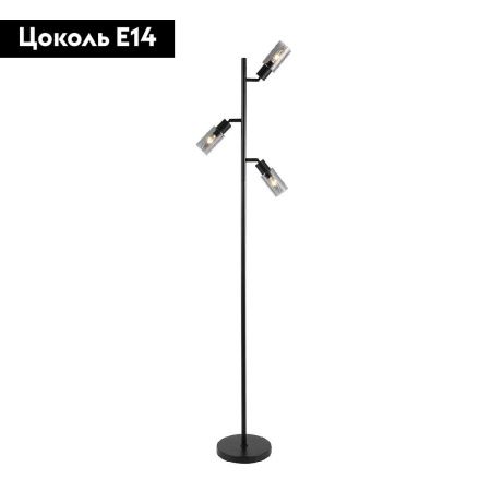 Торшер Escada Sector (Сецтор) 10172/T Chrome