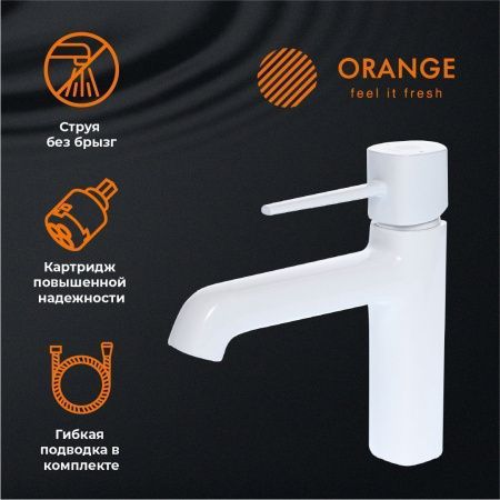 Душевой гарнитур Orange Karl M05-311w настенный белый