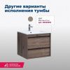 Тумба под раковину Aquanet Lino 00253901 60х50 подвесная цвет белый