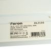 Светильник армстронг Feron 51423
