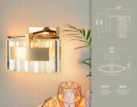 Светильник настенный Ambrella Light Traditional (Традитионал) TR5095