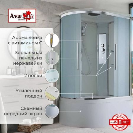 Душевая кабина AvaCan EM EM5912R 120х90 асимметричная с крышей ориентация правая