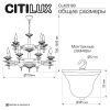 Люстра подвесная Citilux Kaptor (Каптор) CL423193