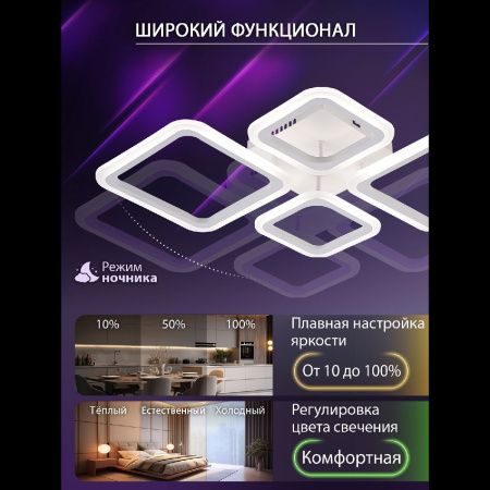 Люстра потолочная Natali Kovaltseva Opti (Опти) LED LAMPS 81108/1C
