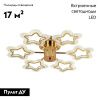 Люстра потолочная LED4U L8453-6