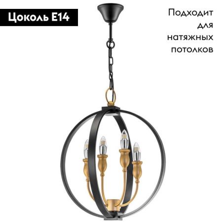 Люстра подвесная Lightstar Cero (Церо) 731247