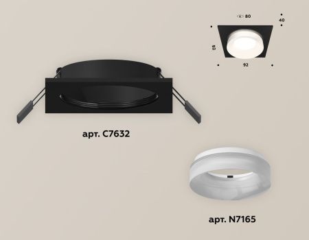 Светильник встраиваемый Ambrella Light Techno (Тецхно) XC7632044