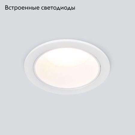 Светильник встраиваемый Elektrostandard Basic (Басиц) 4690389194016