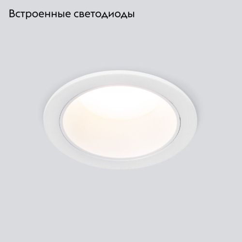 Светильник встраиваемый Elektrostandard Basic (Басиц) 4690389194016 - фото 2